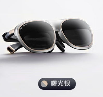 ROKID AR Lite智能眼镜 AR眼镜 AI智能 大屏畅玩 巨幕观影 非VR 乐奇智能眼镜 Max2单机 黑色