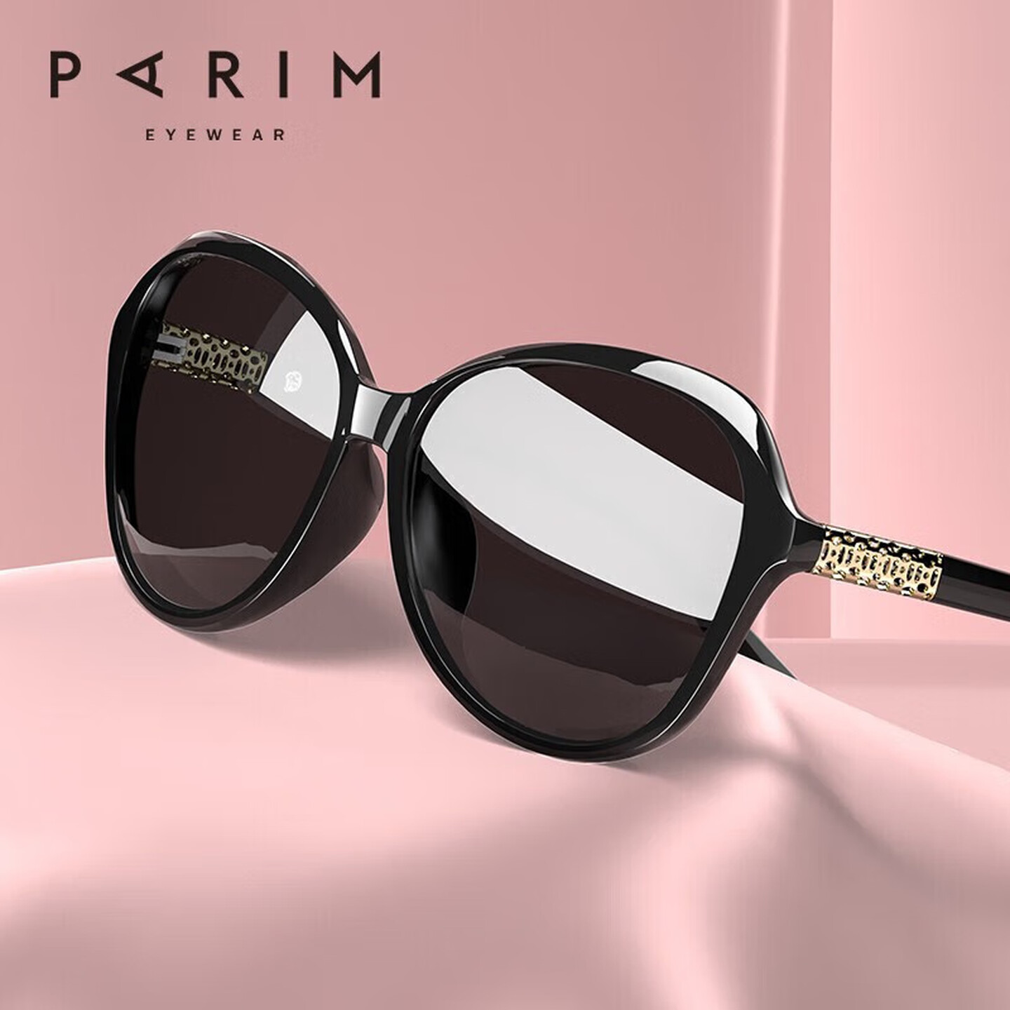 派丽蒙太阳镜女墨镜大框显脸小度假防紫外线遮阳防晒偏光开车驾驶镜眼镜 派丽蒙太阳镜女墨镜大框显脸小度假防紫外线遮阳防晒偏光开车驾驶镜眼镜