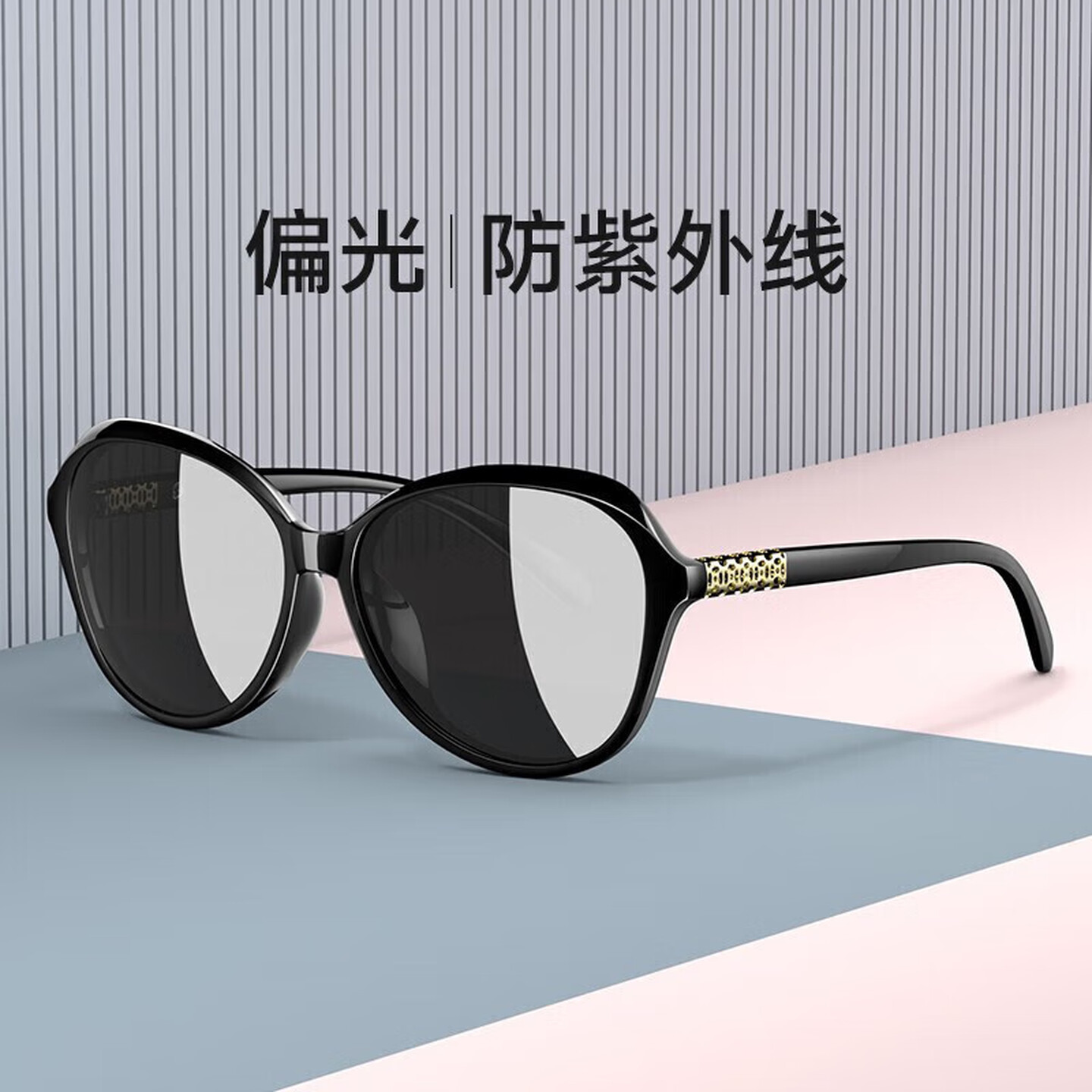 派丽蒙太阳镜女墨镜大框显脸小度假防紫外线遮阳防晒偏光开车驾驶镜眼镜 派丽蒙太阳镜女墨镜大框显脸小度假防紫外线遮阳防晒偏光开车驾驶镜眼镜