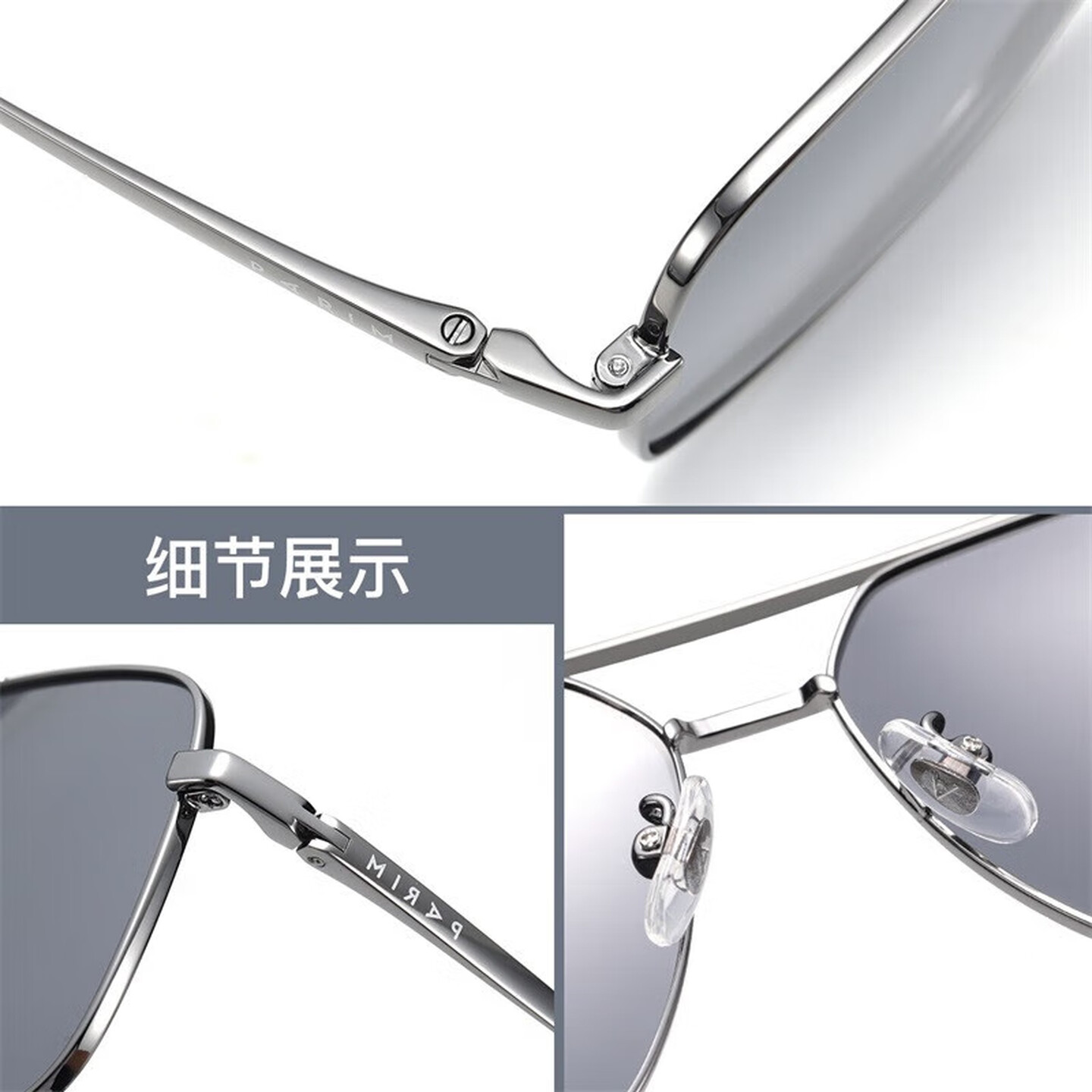 派丽蒙太阳镜男偏光方形大框墨镜开车驾驶镜防晒眼睛眼镜73524S