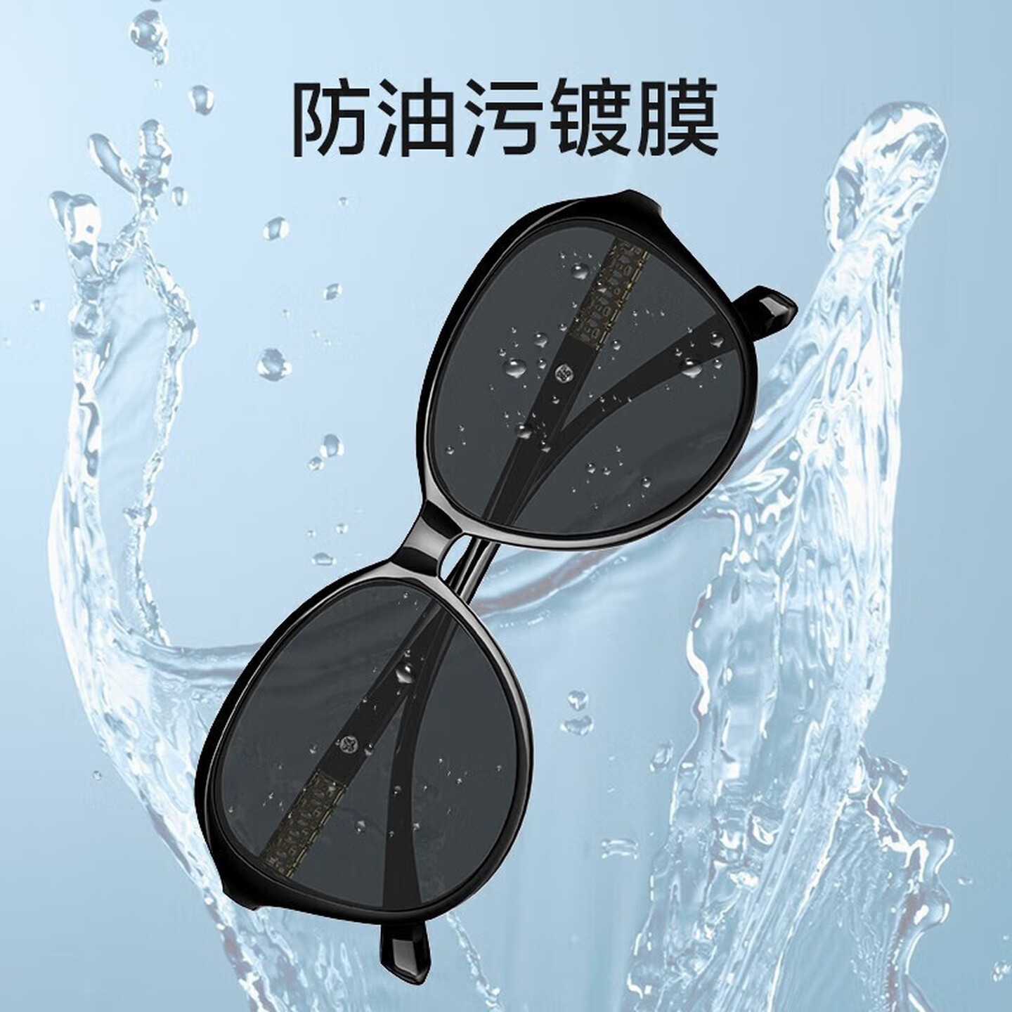 派丽蒙太阳镜女墨镜大框显脸小度假防紫外线遮阳防晒偏光开车驾驶镜眼镜 派丽蒙太阳镜女墨镜大框显脸小度假防紫外线遮阳防晒偏光开车驾驶镜眼镜