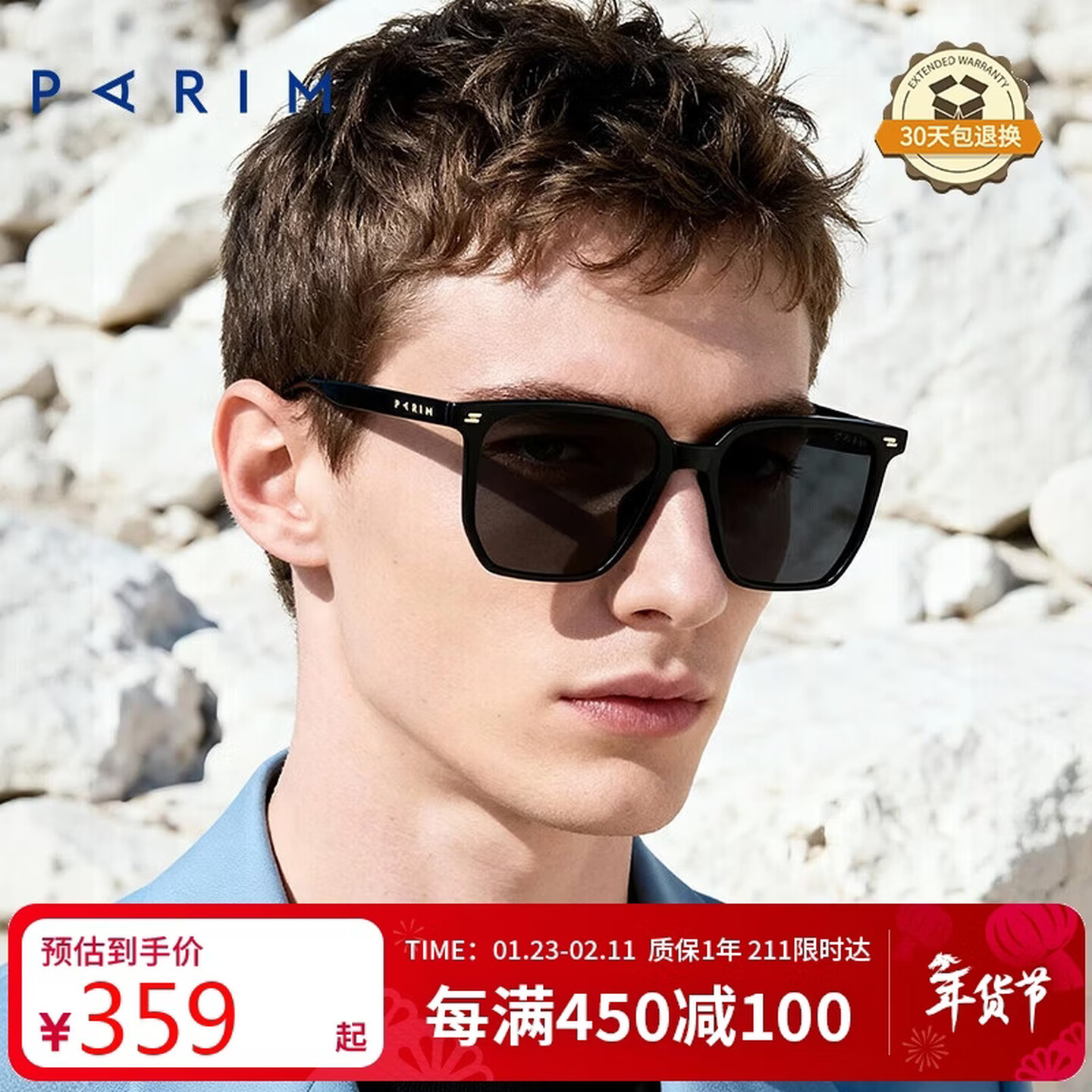 派丽蒙（PARIM）墨镜女近视防晒韩版大脸显瘦偏光镜潮防晒太阳镜女高级感